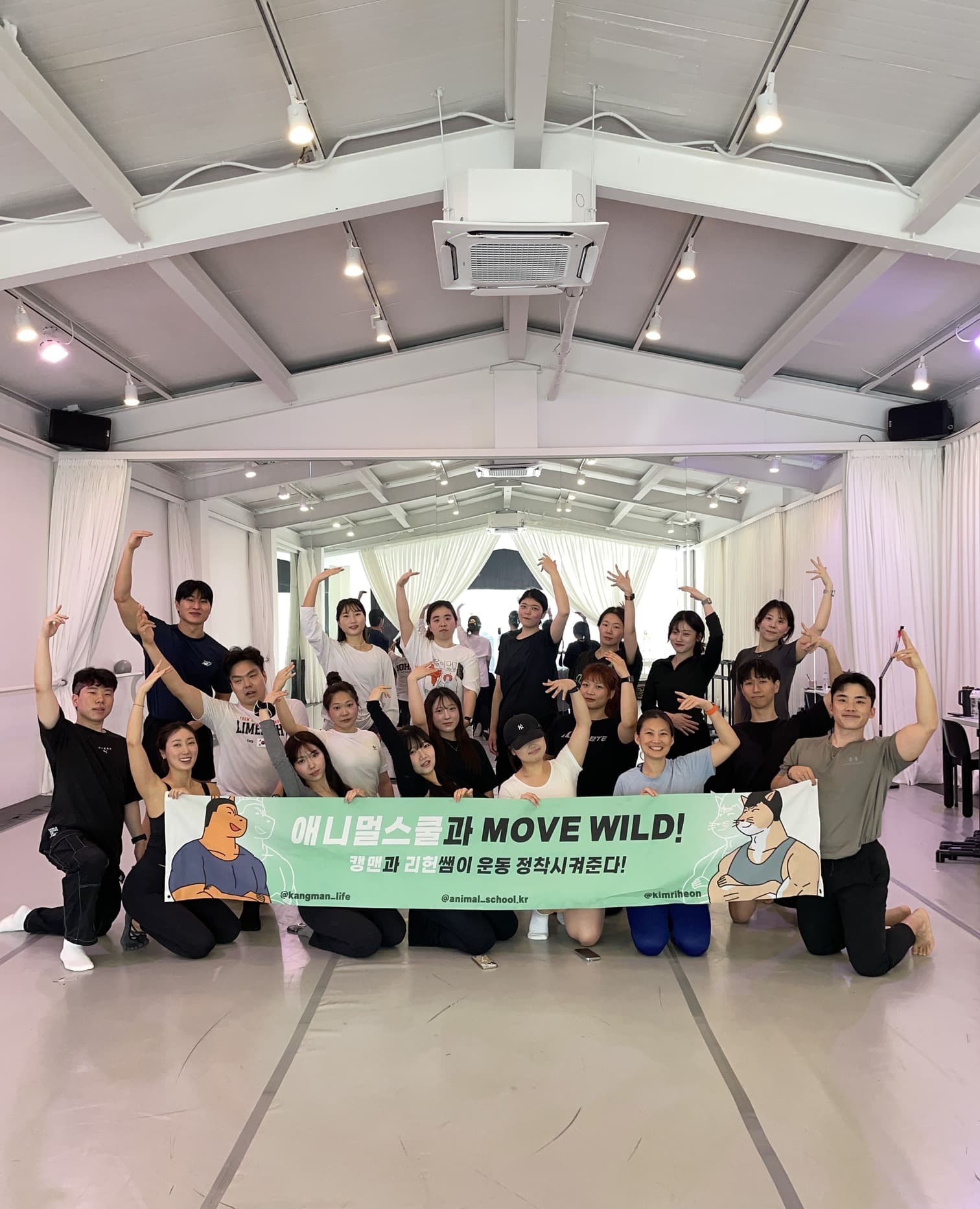 신개념 바레 수업
